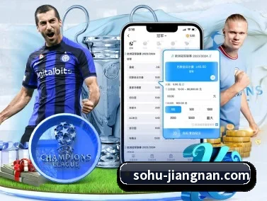 江南体育 APP（jiangnan）